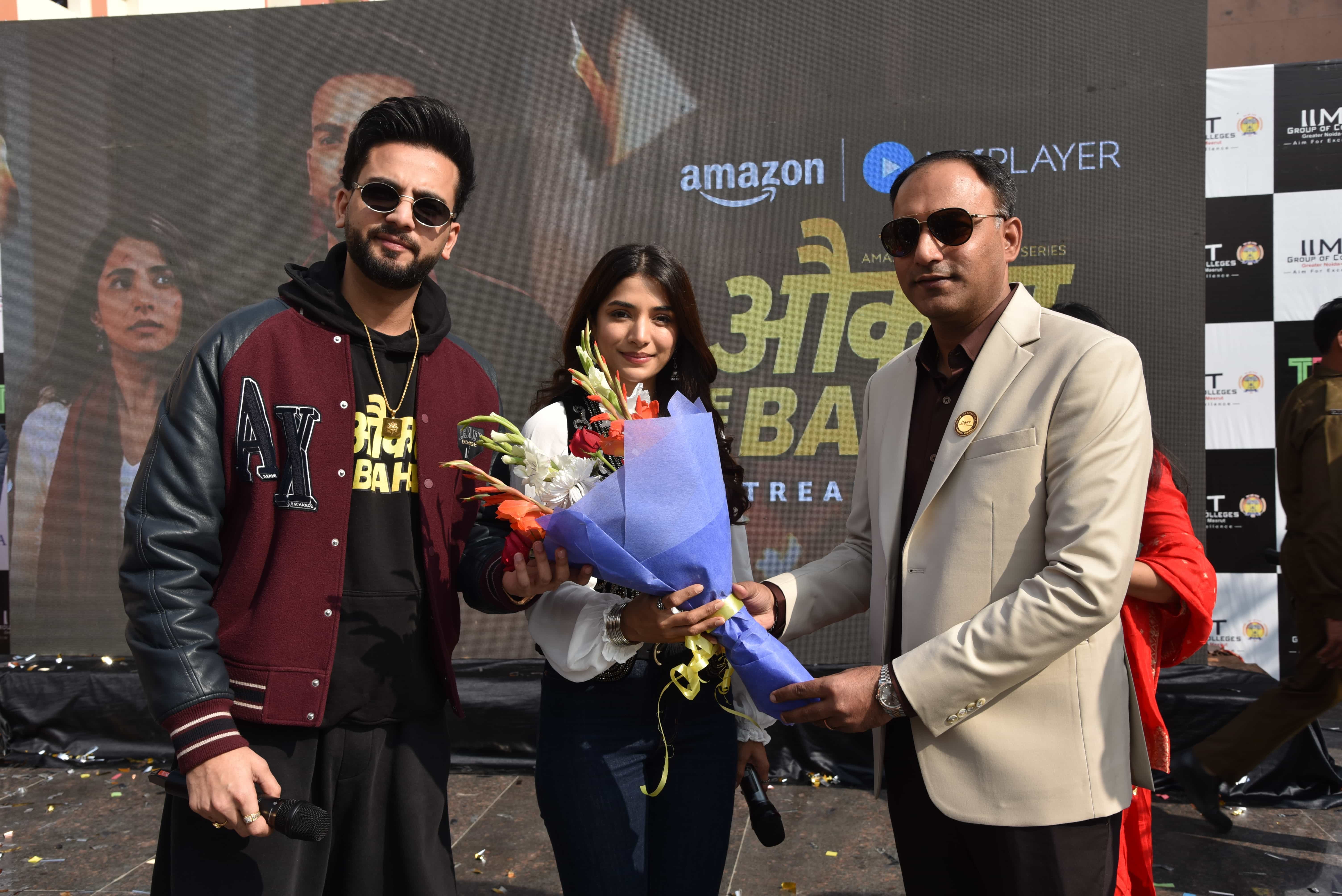 IIMT Greater Noida Award Section photo 32